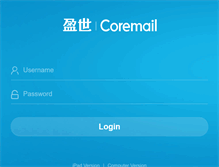 Tablet Screenshot of mail.co-way.com.cn